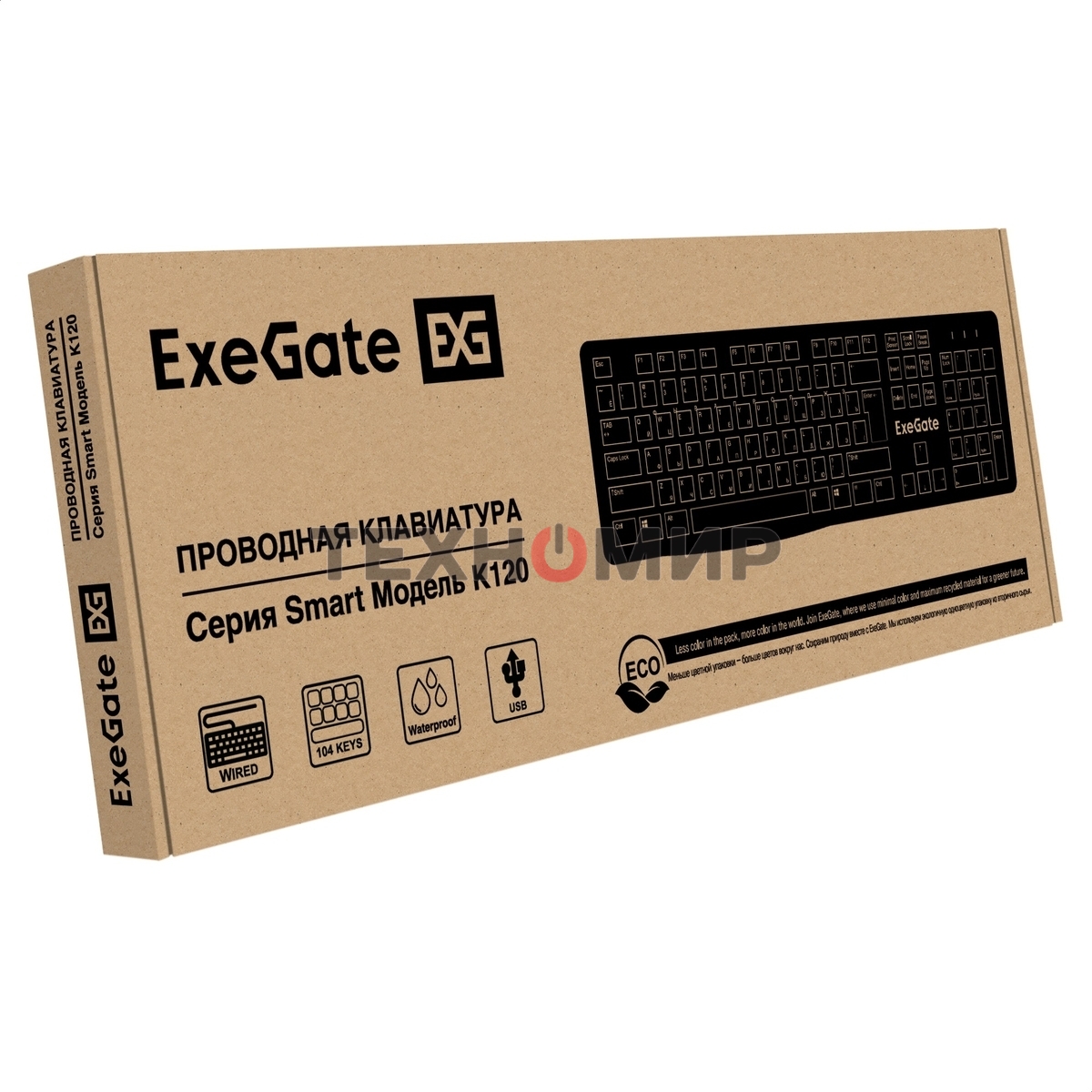 Клавиатура проводная ExeGate EX298364RUS Smart K120 (USB, полноразмерная, влагозащищенная, 104кл., Enter большой, длина кабеля 1,6м, черная, RTL)