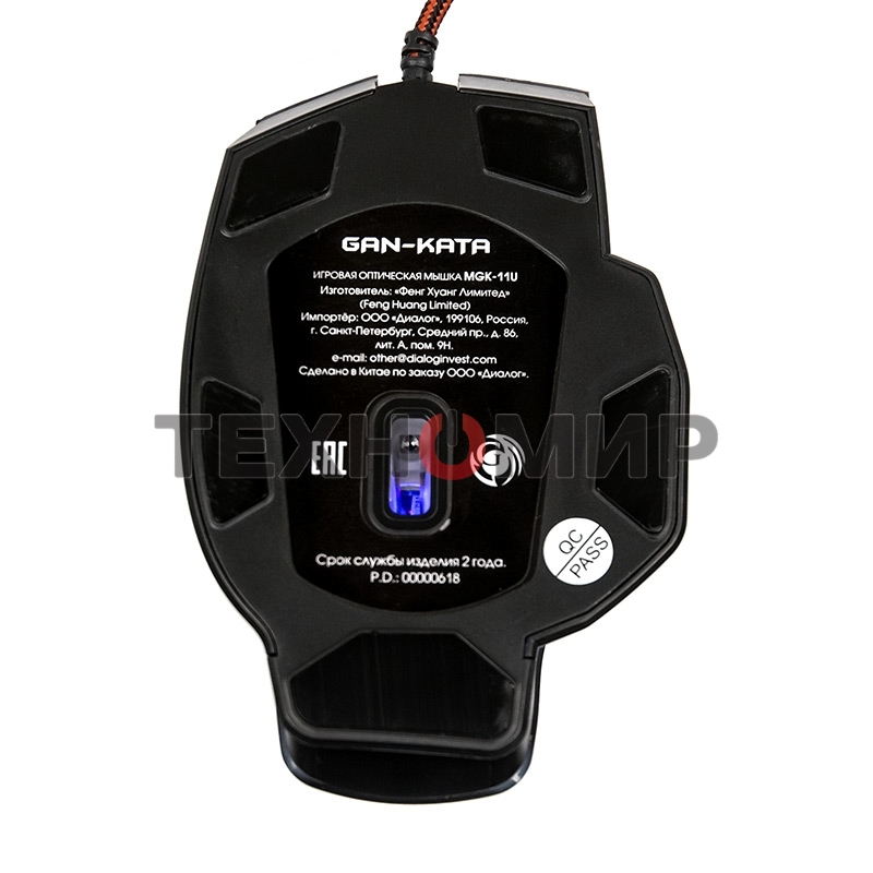Мышь проводная Dialog Gan-Kata MGK-11U черный, 2400 dpi, USB, кнопки - 6
