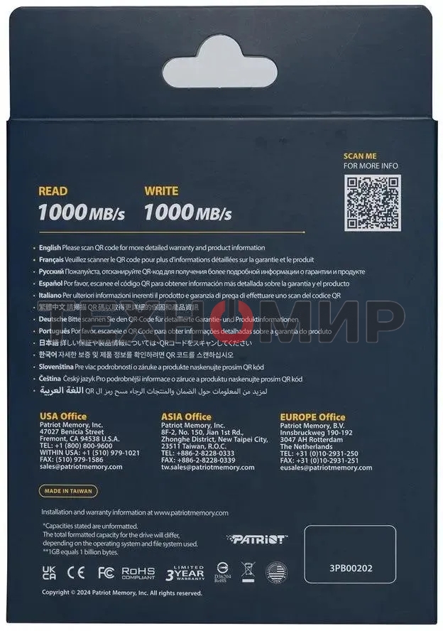 Внешний SSD Patriot Transporter Lite, 4TB, USB 3.2 Gen 2 Type-A/Type-C, R/W 1000/1000, красный