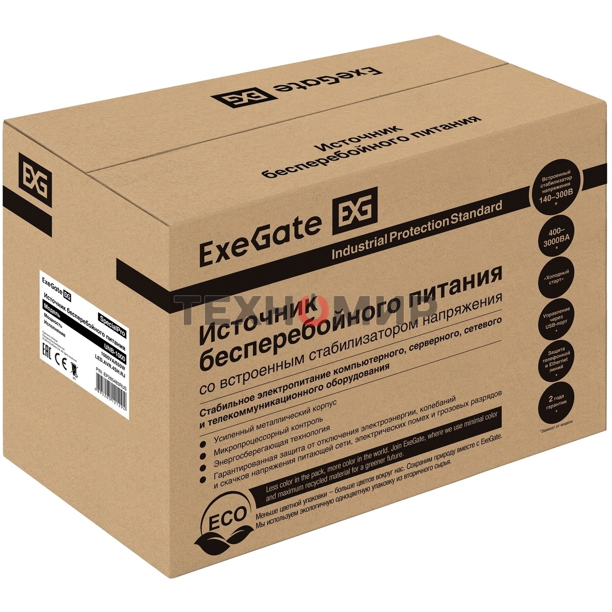 Источник бесперебойного питания ExeGate EP285483RUS SpecialPro UNB-1000.LED.AVR.EURO.RJ 1000VA/650W, LED, AVR, 4 евророзетки, RJ45/11, черный