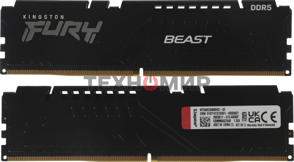 Оперативная память Kingston Fury Beast, DDR5, 32GB (2x16GB), 5600MHz, CL36, DIMM, с радиаторами, черный