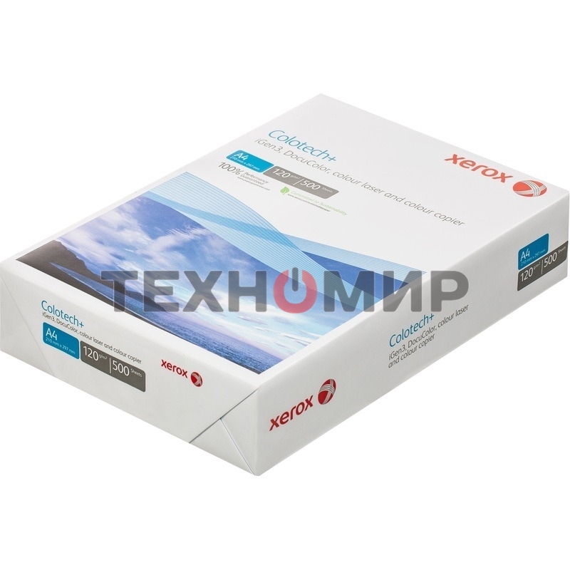 Бумага Xerox Color Copy 120 A4 250л. кратно 7шт. см. 003R94651
