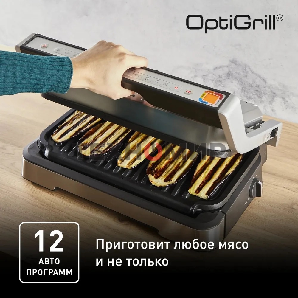 Гриль электрический Tefal GC782D30