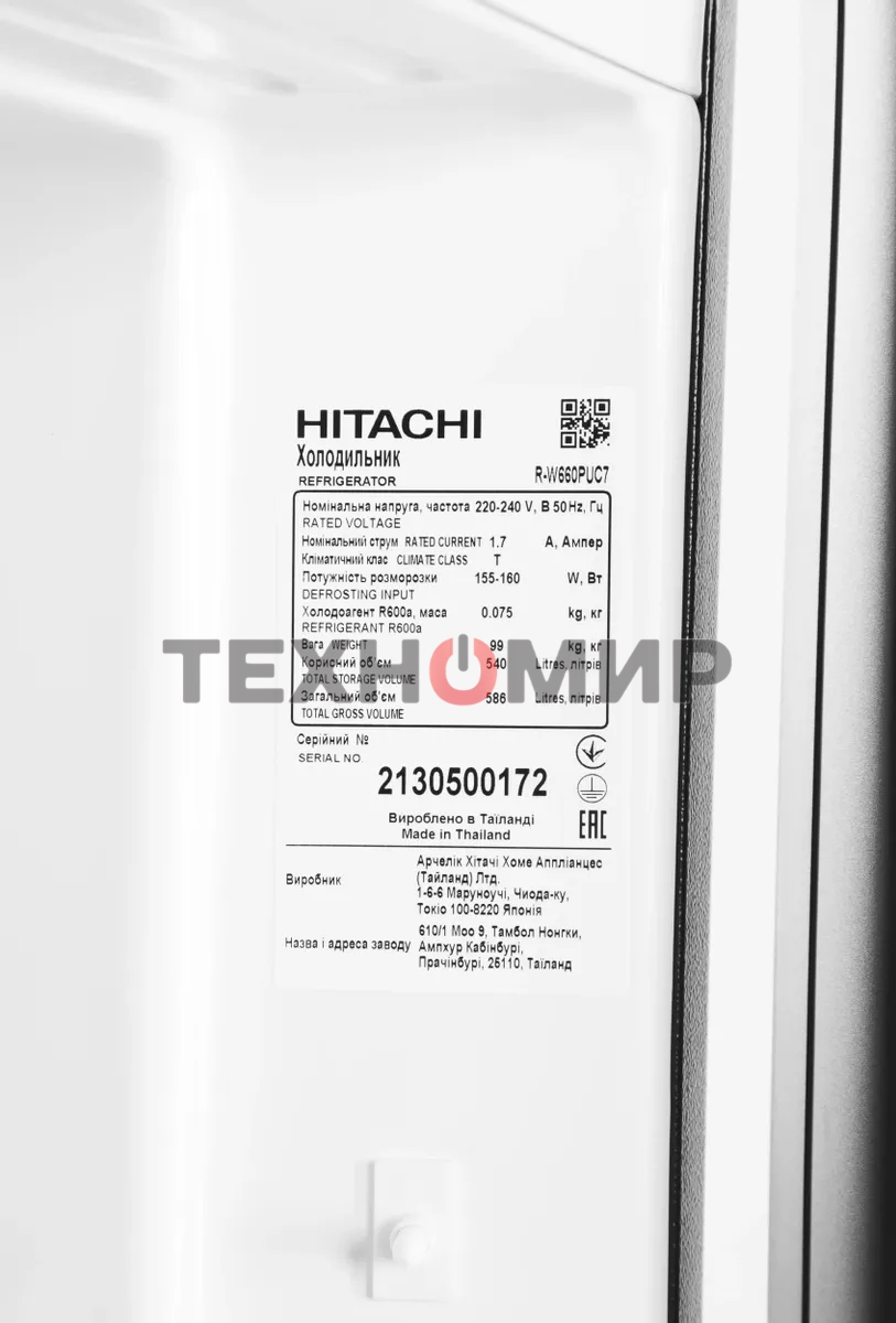 Холодильник Hitachi R-W660PUC7 GGR серый двухкамерный 396/144л морозилка сверху No Frost, Side by Side