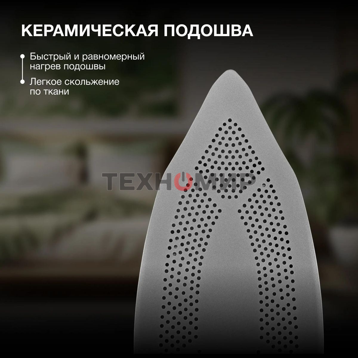 Утюг Hyundai H-SIP3100 3100 Вт серый/серебристый