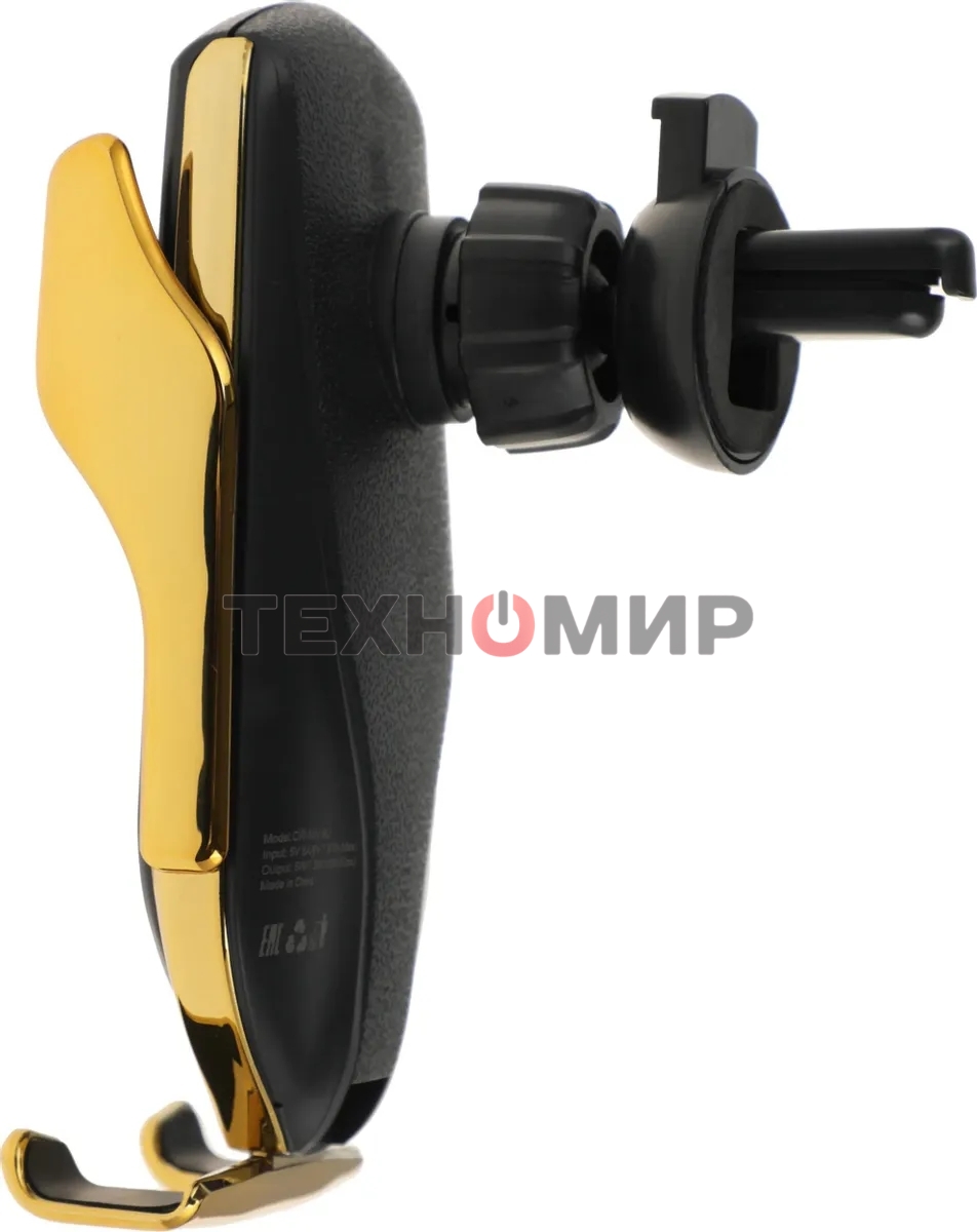 Держатель Wiiix CW-63V-G магнитный беспров.з/у. золотистый