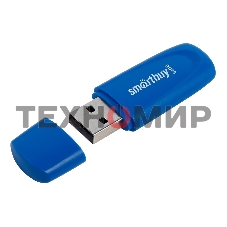 Флешка USB Smartbuy Scout Blue (SB064Gb2SCB), 64Gb, USB 2.0, R/W 15/8, синий