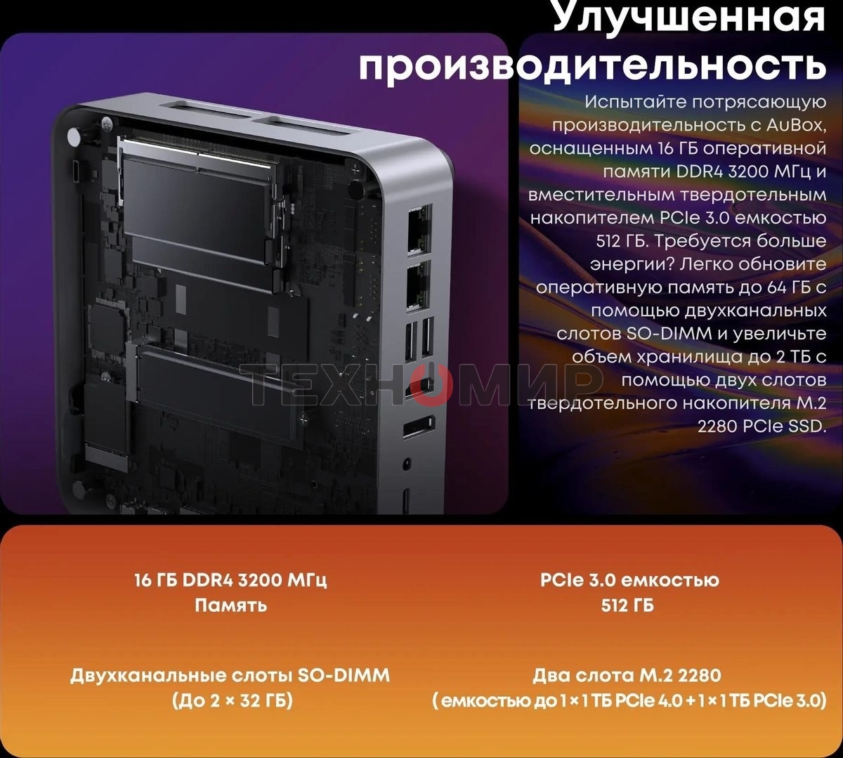 Мини ПК Chuwi AuBox Core i9 13900HK (2.6) 16Gb SSD 512Gb Iris Xe Windows 11 Pro 2x2.5GbitEth WiFi BT 120W серебристый/черный