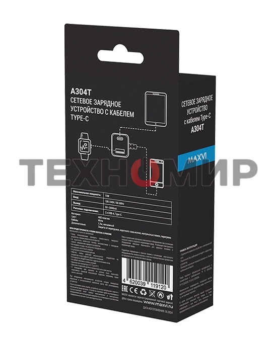 Сетевое зарядное устройство Maxvi A304T Type-C\USB 3A 15W + литой кабель Type-C 1.2м, белый