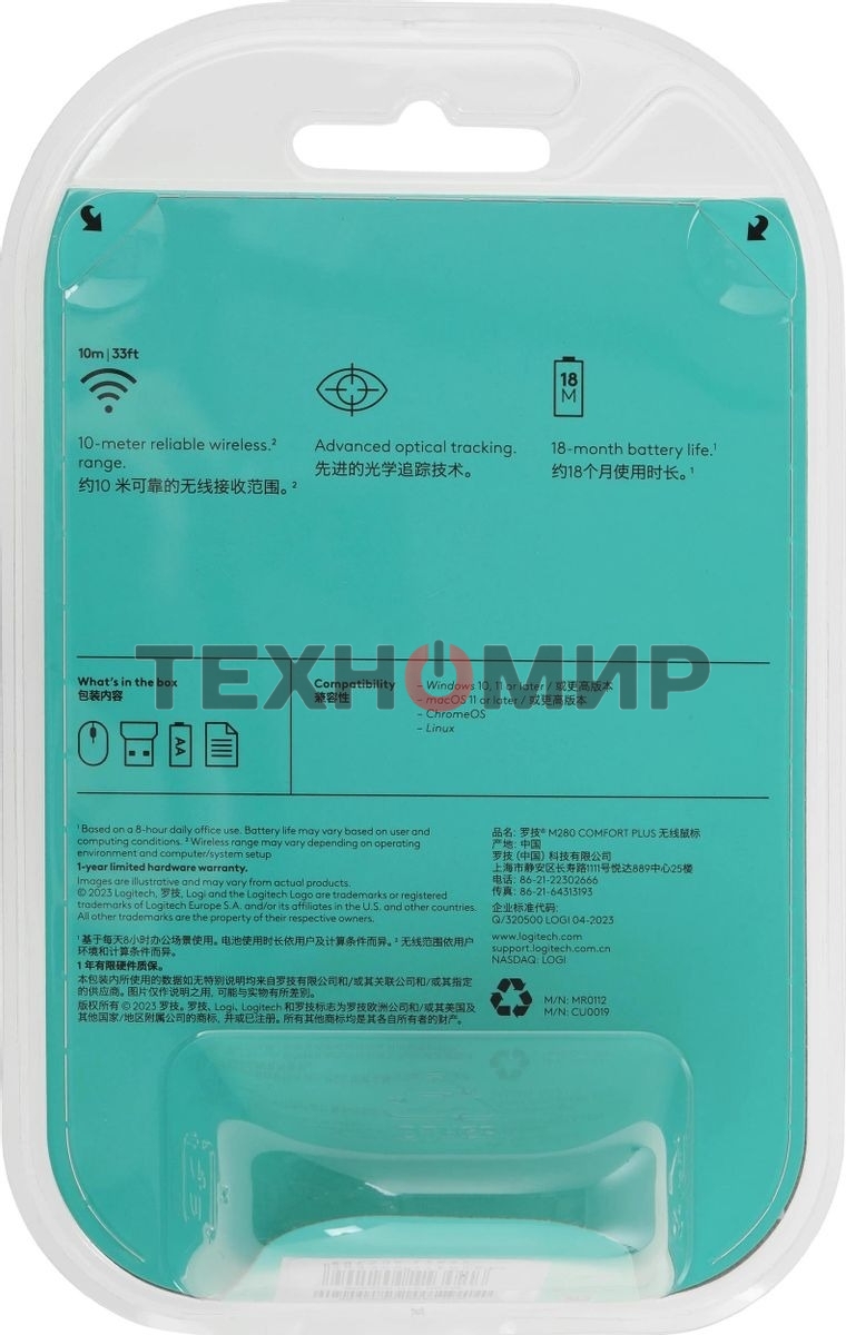 Мышь беспроводная Logitech M280 черный, 1000 dpi, радиоканал, USB, кнопки - 3