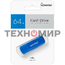 Флешка USB Smartbuy Scout Blue (SB064Gb2SCB), 64Gb, USB 2.0, R/W 15/8, синий