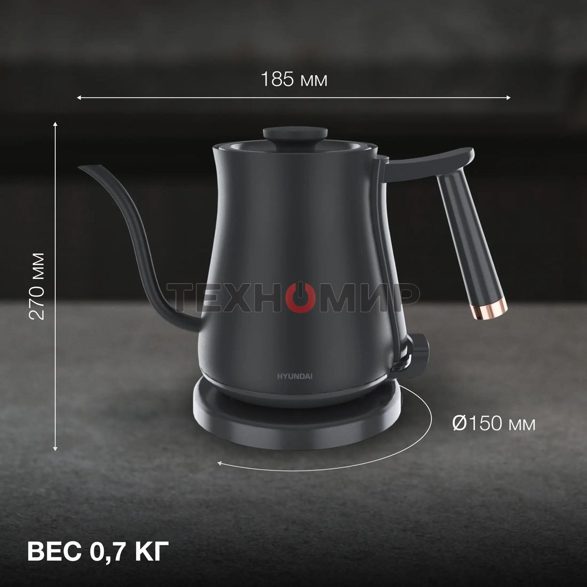 Чайник электрический Hyundai HYK-S5500 0.7 л, 1000 Вт, черный