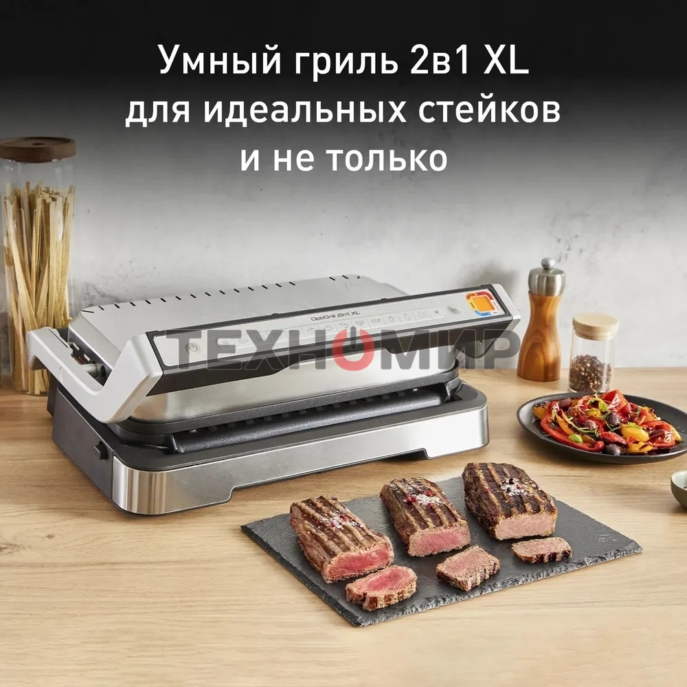Гриль электрический Tefal GC782D30