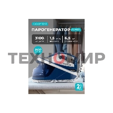 Парогенератор Galaxy Line GL 6172 3100 Вт синий/белый