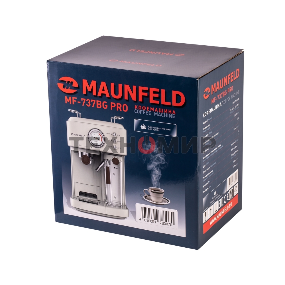 Кофеварка рожковая Maunfeld MF-737BG PRO бежевый, исп. кофе - молотый, 1.5 л, 1250 Вт, 15 бар