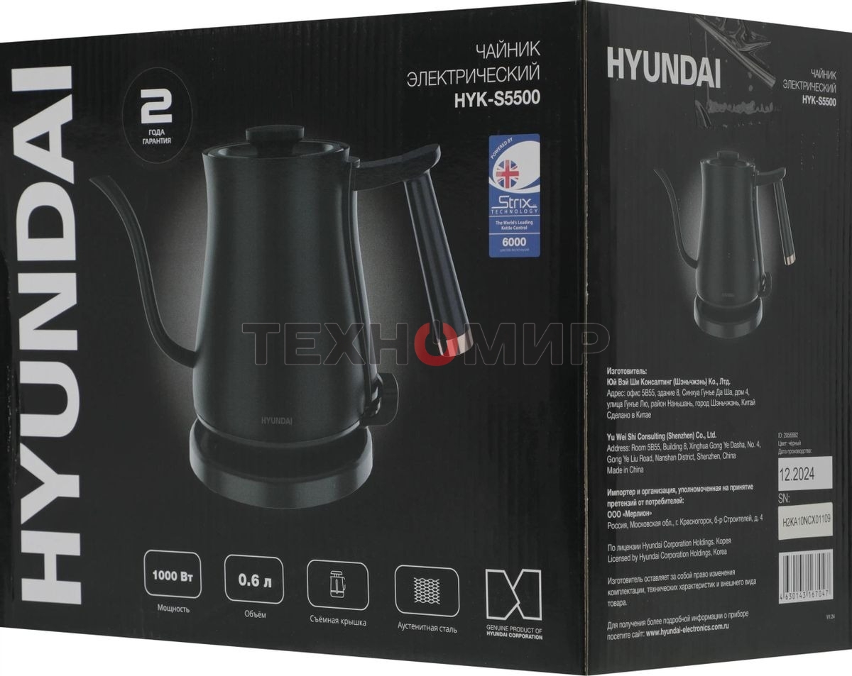 Чайник электрический Hyundai HYK-S5500 0.7 л, 1000 Вт, черный