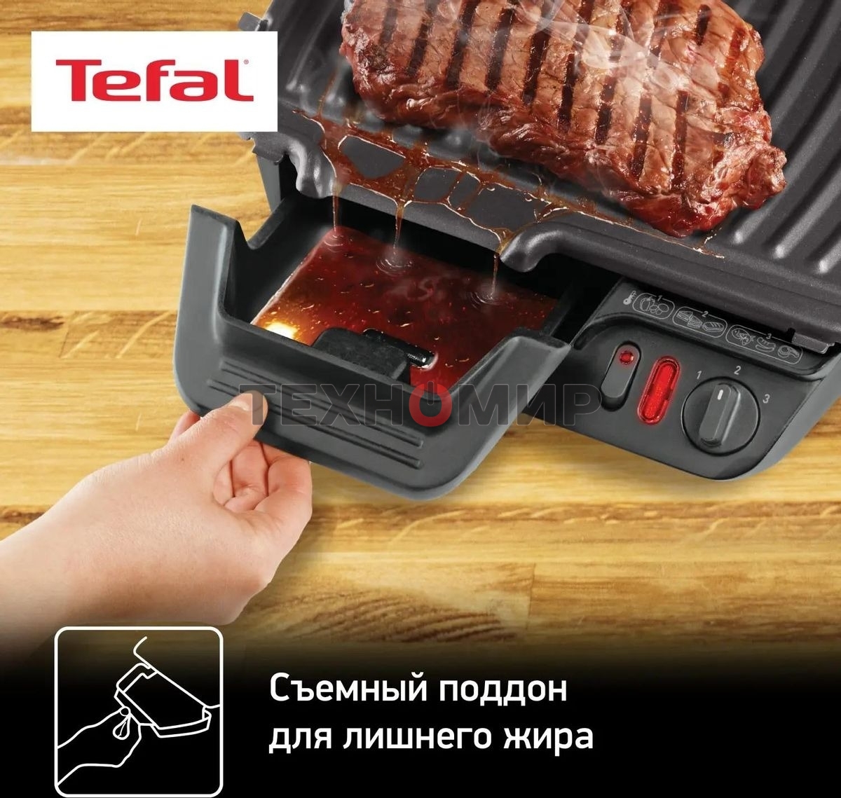 Гриль электрический Tefal GC306012 2000Вт серебристый