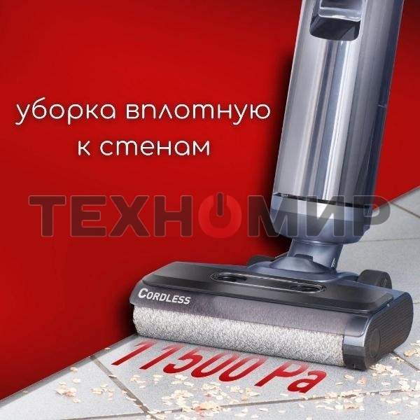 Пылесос THOMAS AQUA FLOORCLEANER CORDLESS PLUS 785502