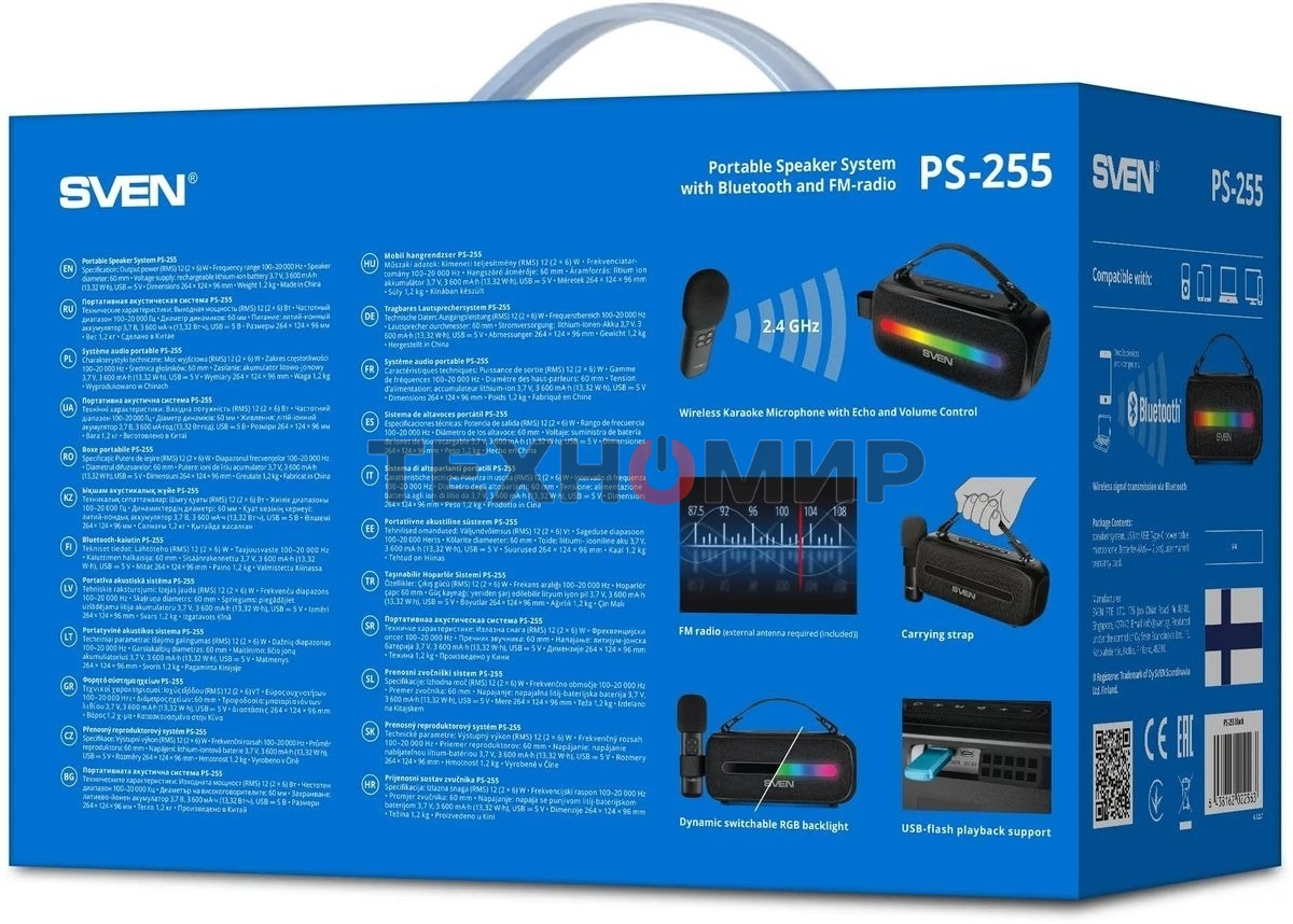 Колонка портативная Sven PS-255 черный 12W 1.0 BT 3600mAh (SV-022563)