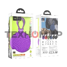 Портативная колонка круглая HOCO BS60 фиолетовый