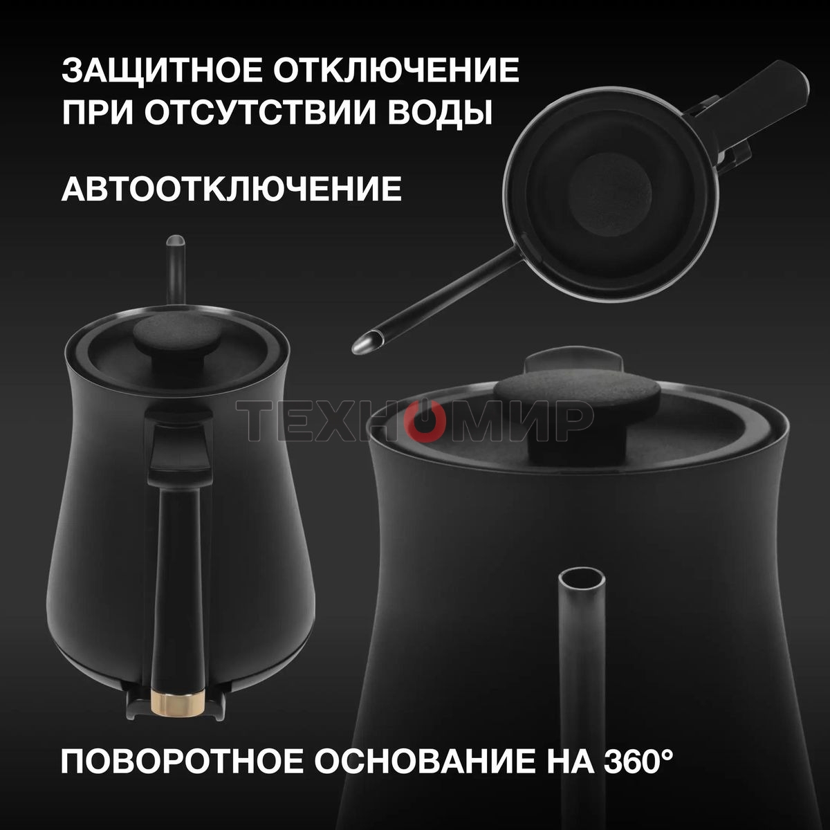 Чайник электрический Hyundai HYK-S5500 0.7 л, 1000 Вт, черный