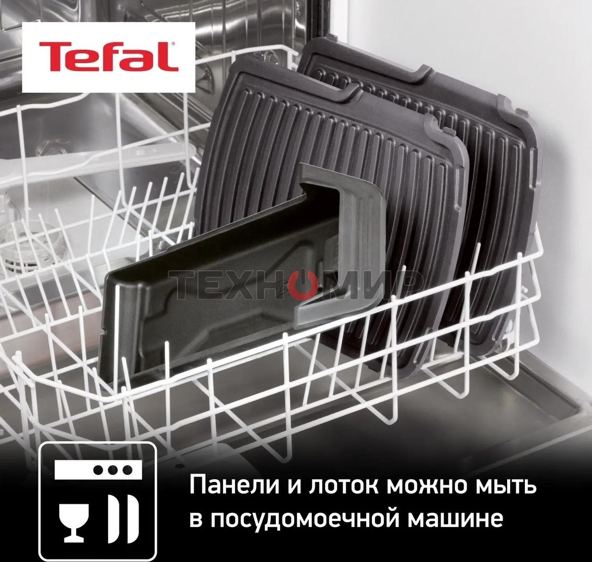 Гриль электрический Tefal GC306012 2000Вт серебристый