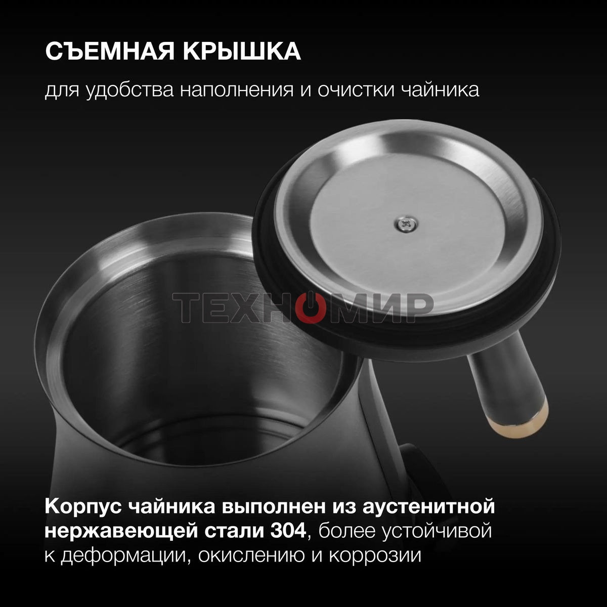 Чайник электрический Hyundai HYK-S5500 0.7 л, 1000 Вт, черный