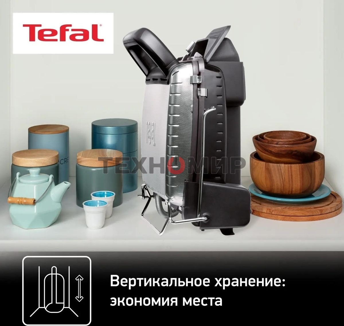 Гриль электрический Tefal GC306012 2000Вт серебристый