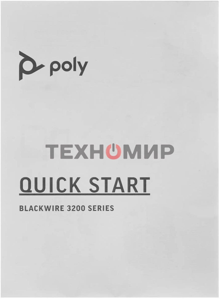 Гарнитура проводная Poly Blackwire 3220 Stereo USB-C Headset +USB-C/A Adapter (Bulk) черный