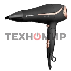 Фен BRAYER BR3000BN черный/розовое золото, 2200 Вт, компактный