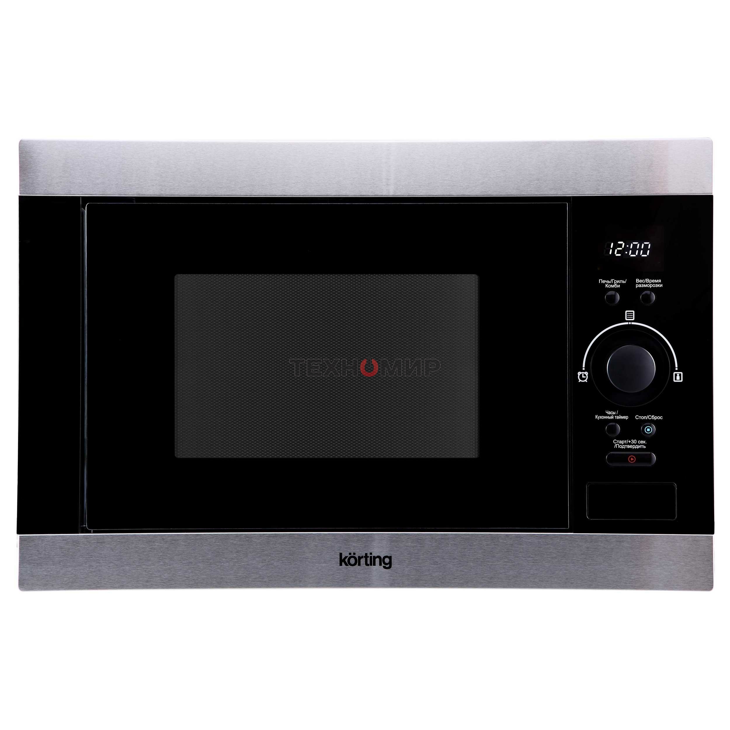 Встраиваемая микроволновая печь Korting KMI 825 XN нержавеющая сталь, 25 л, 900 Вт, переключатели - поворотный механизм/кнопки