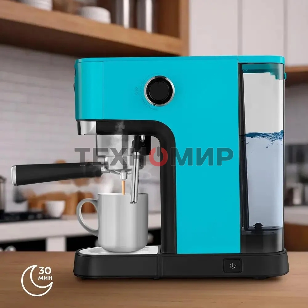 Кофеварка рожковая Kitfort КТ-7461 бирюзовый/черный, исп. кофе - молотый, 1.2 л, 1350 Вт, 20 бар