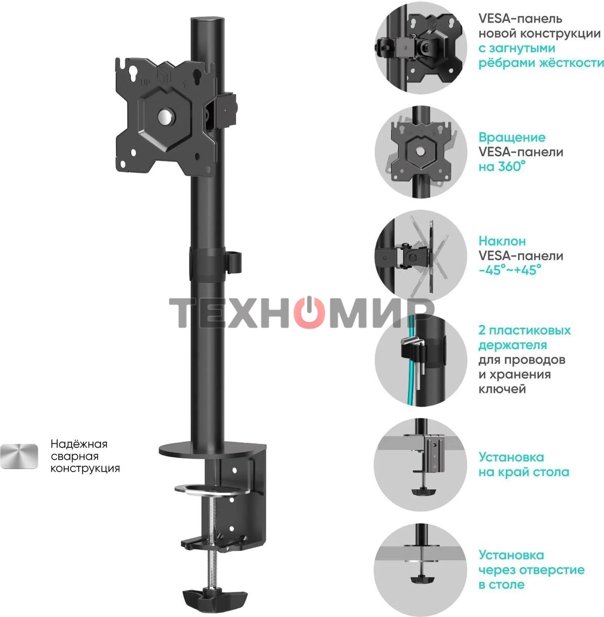 Кронштейн ONKRON D101E для монитора 13