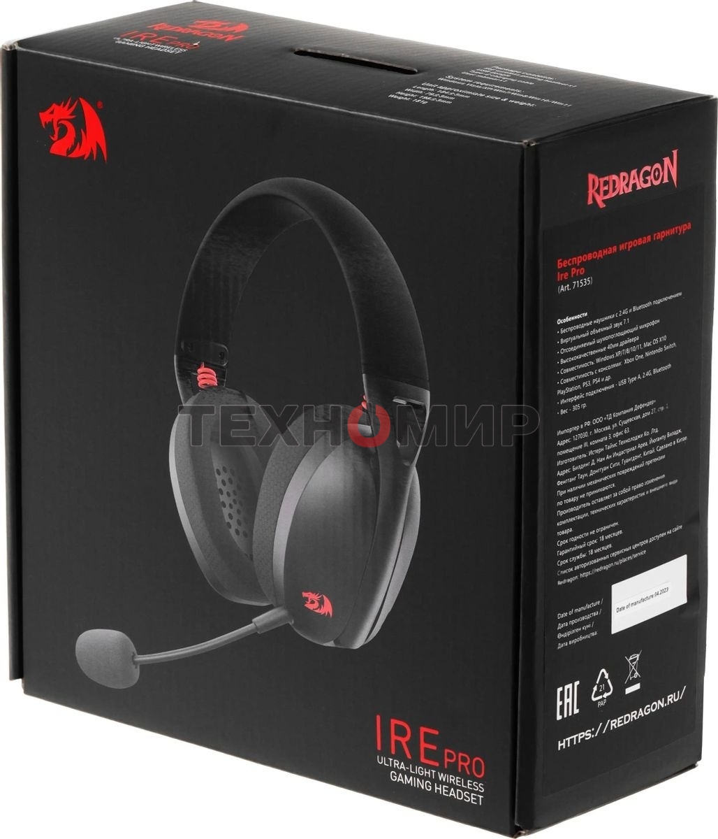 Гарнитура беспроводная Redragon Wireless 2.4GHZ BT BLACK IRE PRO
