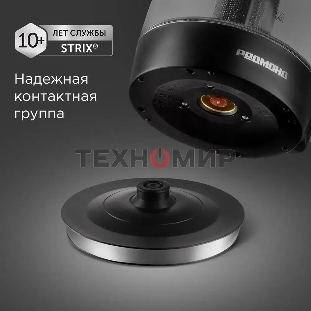 Чайник электрический Redmond KG227 1.7 л, 2200 Вт, черный