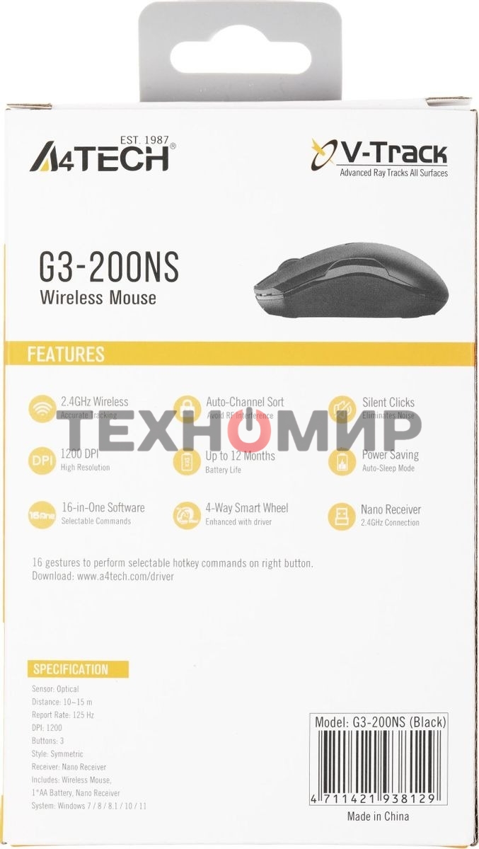 Мышь беспроводная A4Tech G3-200NS черный, 1200 dpi, радиоканал, USB, кнопки - 3
