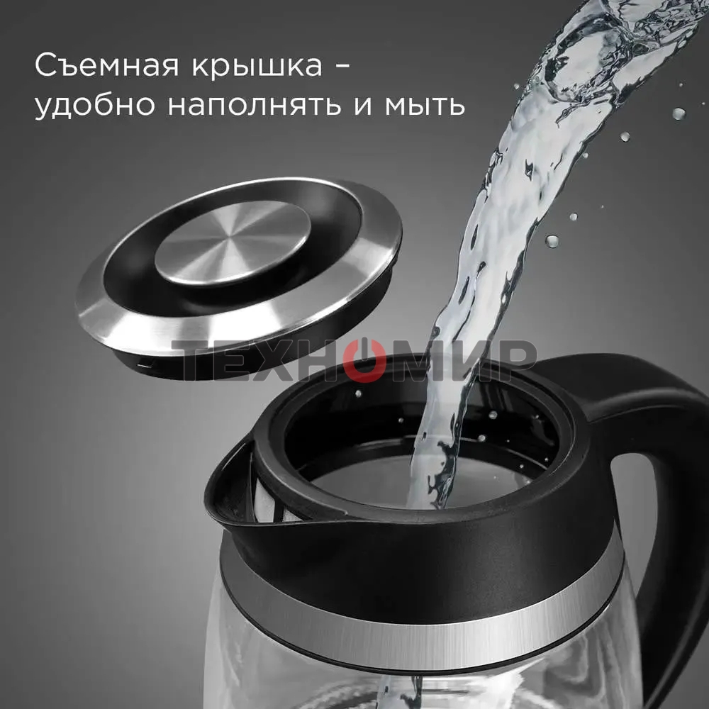 Чайник электрический Redmond KG227 1.7 л, 2200 Вт, черный
