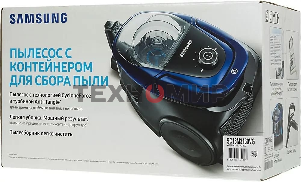 Пылесос Samsung SC18M3160VG титан, 380/1800 Вт, уборка сухая, пылесборник контейнер 2 л