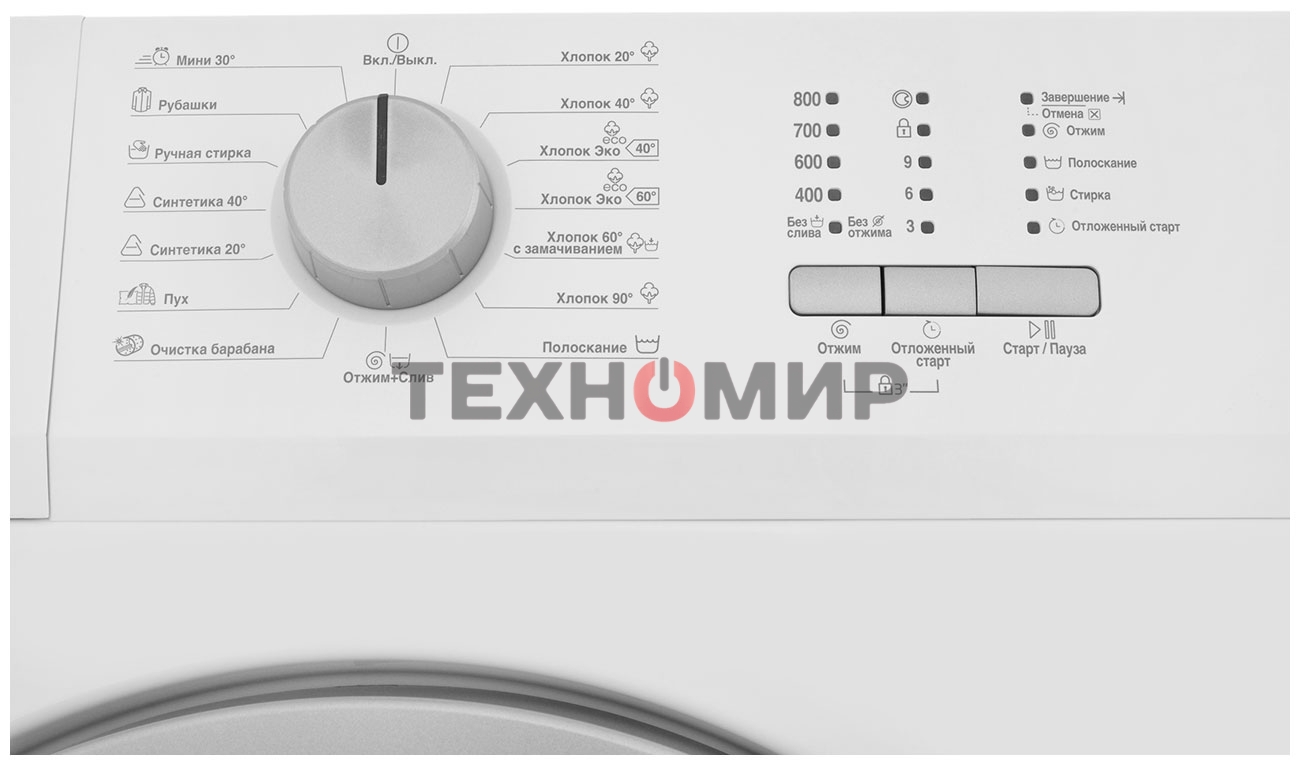 Стиральная машина Beko WRS 54P1 BSW белый, загрузка фронтальная 5 кг, 800 об/мин, класс: A-10%