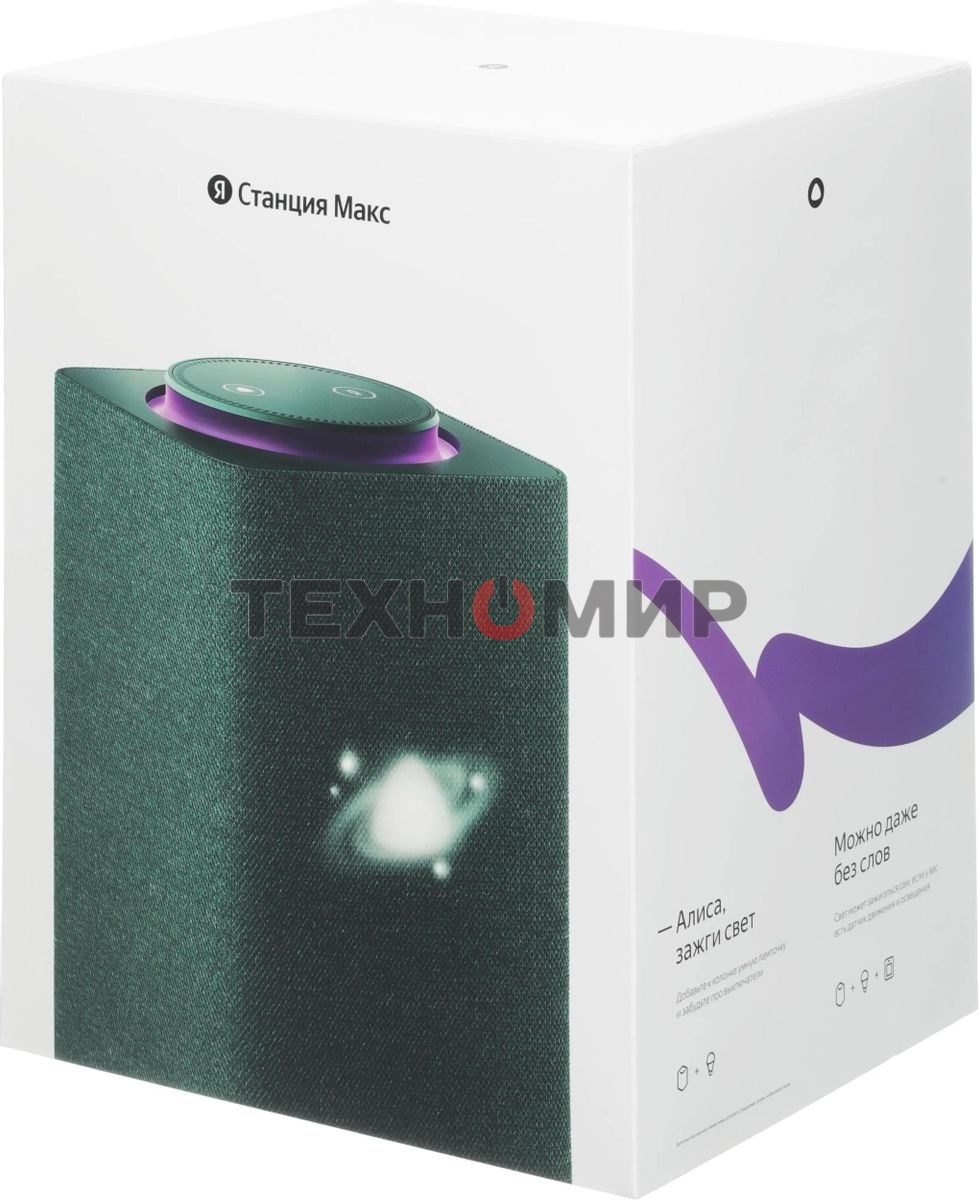 Умная колонка Яндекс Станция Макс, Zigbee, 65Вт, с голосовым ассистентом Алиса на YaGPT, зеленый (YNDX-00053Z)