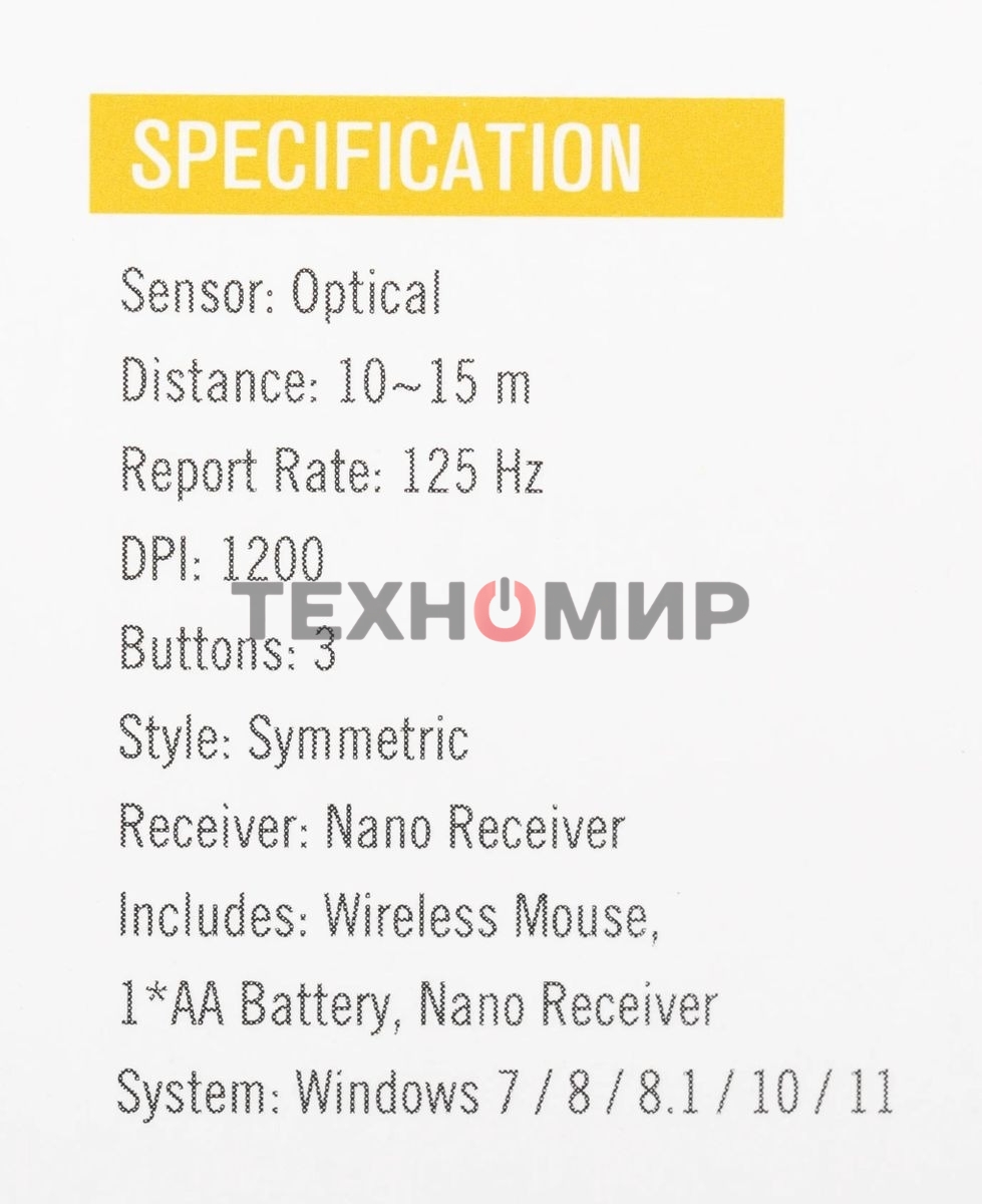 Мышь беспроводная A4Tech G3-200NS черный, 1200 dpi, радиоканал, USB, кнопки - 3