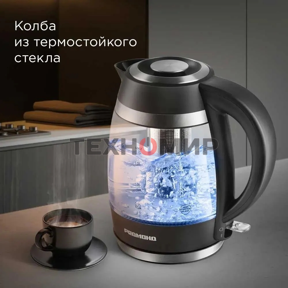 Чайник электрический Redmond KG227 1.7 л, 2200 Вт, черный