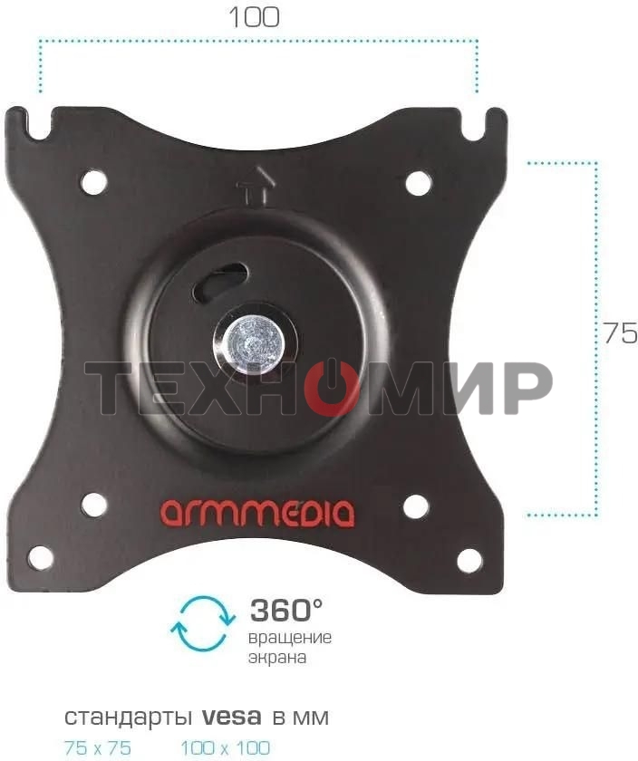 Кронштейн для мониторов Arm Media LCD-T51 черный 15