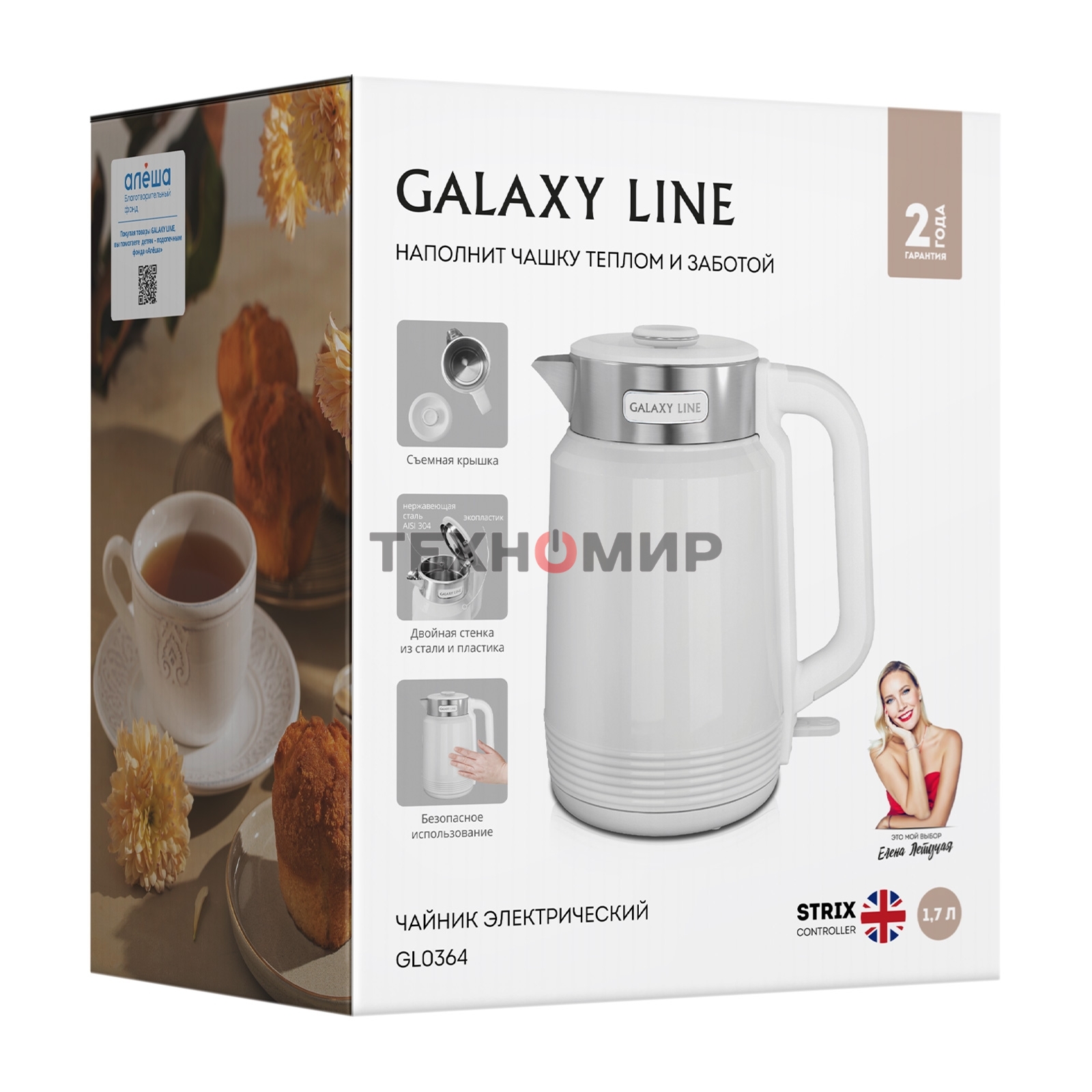 Чайник электрический Galaxy GL0364 белый