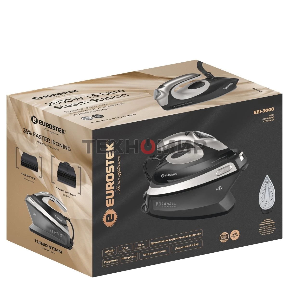 Утюг Eurostek EEI-3000 с паровой станцией, 2800 Вт, черный
