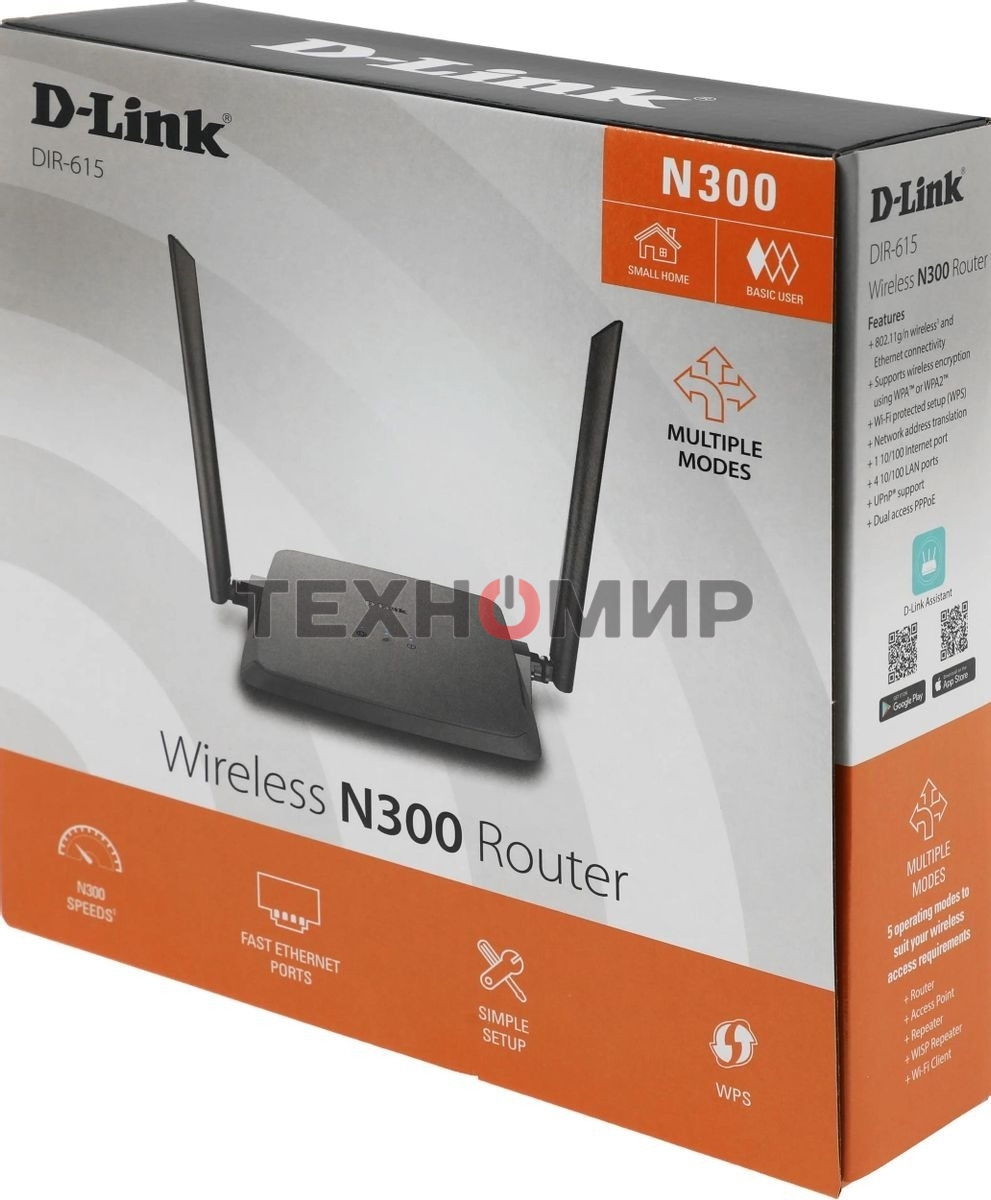 Роутер беспроводной D-Link DIR-615/Z1A 10/100BASE-TX