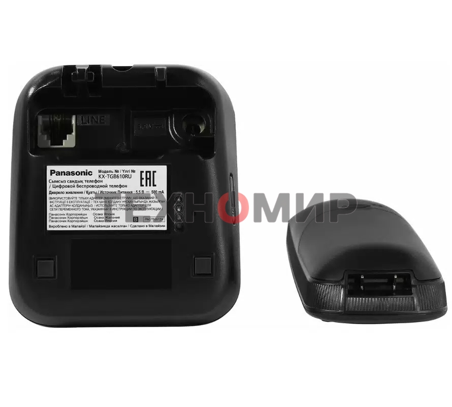 Телефон беспроводной (DECT) Panasonic KX-TGb610RUB черный АОН