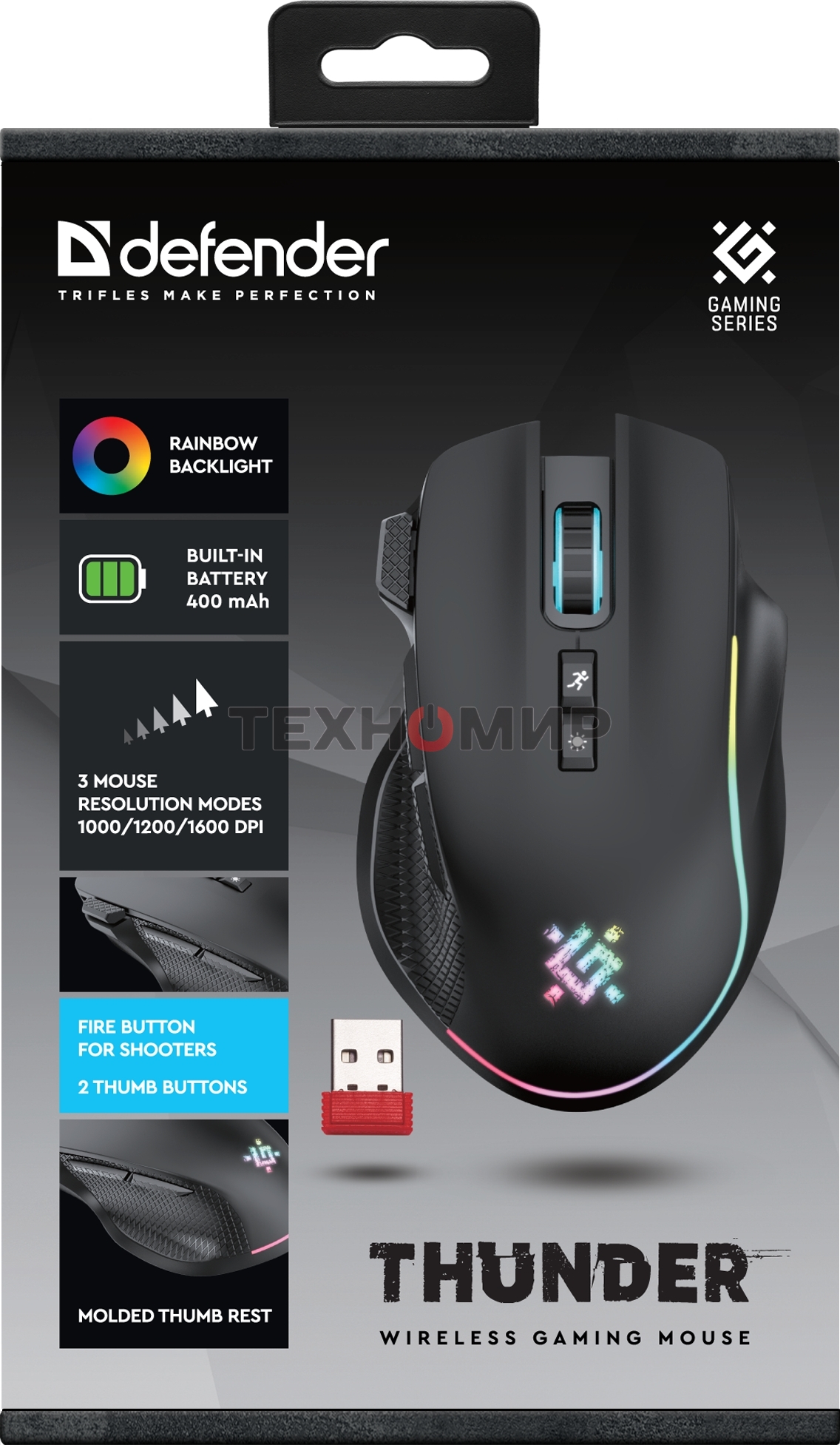 Мышь беспроводная Defender Thunder GM-213 черный, 1600 dpi, радиоканал, USB, кнопки - 8