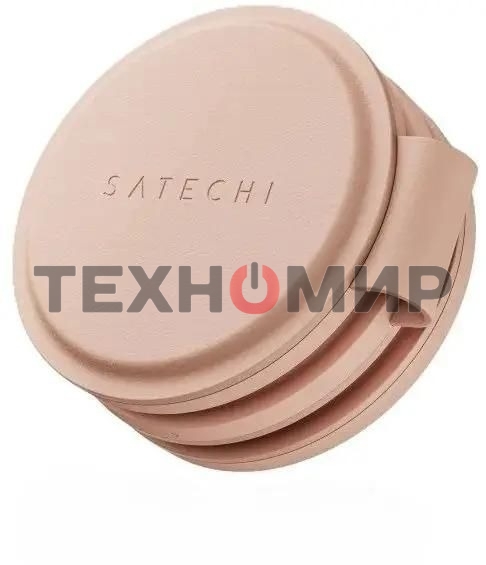 Переносное зарядное устройство Satechi Qi2 OntheGo 3-in-1 Wireless Charger, нежно-розовый