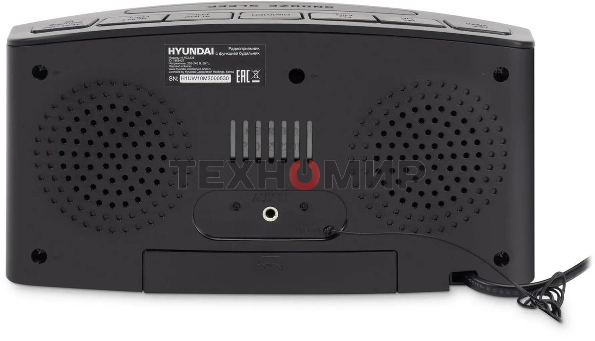 Радиобудильник Hyundai H-RCL238 черный LCD подсв:зеленая часы:цифровые FM